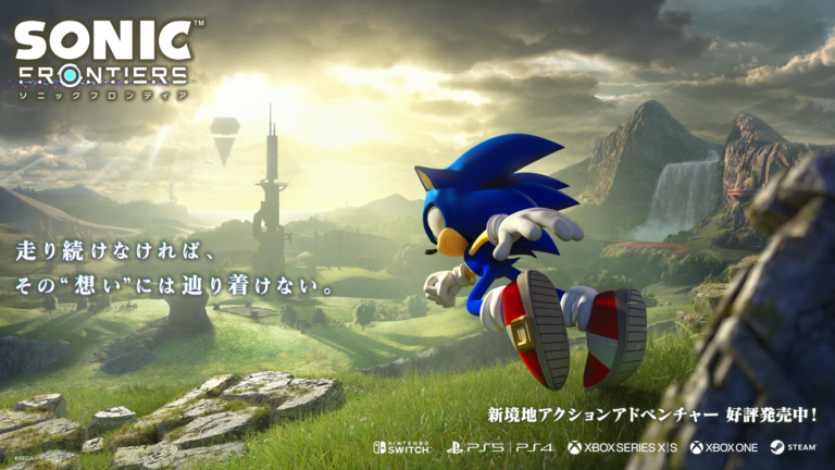 Read more about the article Sonic Frontiers Patch Version 1.10 Available Now