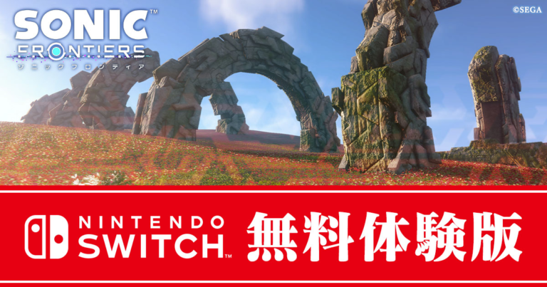 Read more about the article A Free Demo of Sonic Frontiers for Nintendo Switch is Now Available on the Japanese eShop and a Special Contest!