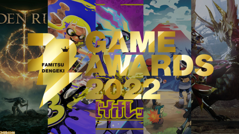Read more about the article Sonic Frontiers Wins Best Action Adventure Game in Famitsu Dengeki Game Awards 2022