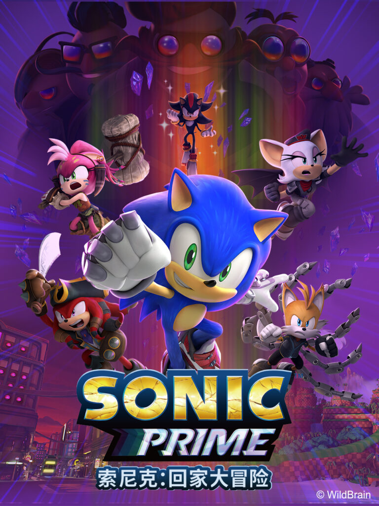 Read more about the article New Sonic Prime Poster Shows Up on Chinese Video Sharing Site