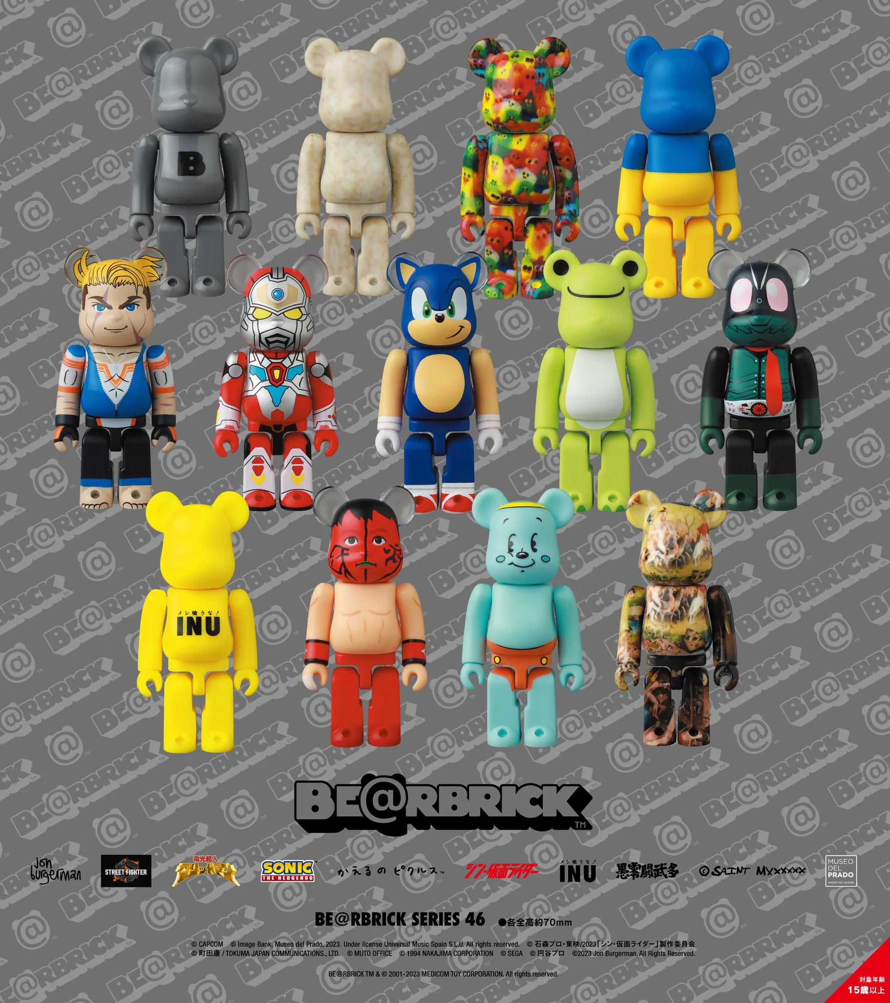 Sonic Returning to BE@RBRICK Line of Figures With Upcoming Series