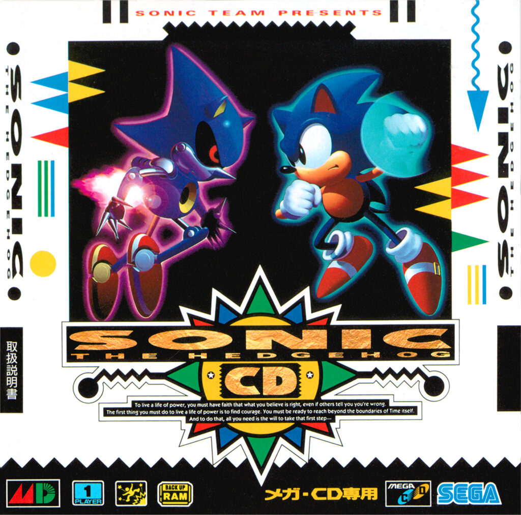 jp-box-art-sonic-city-sonic-the-hedgehog-news-media-community
