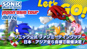 Sonic Channel Translation: Sonic Official Asian Fan Meeting Tour Announced!