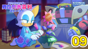 Read more about the article Sonic Channel Translation – Isekai Ogiri September 2023: What are Rouge and Omega up to… ?