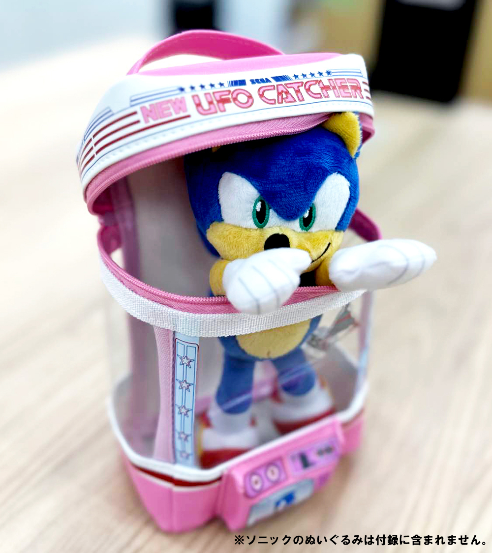 SEGA Releasing Realistic NEW UFO CATCHER Pouch – Sonic City