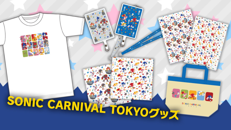 Sonic Channel Translation: SONIC CARNIVAL TOKYO Goods