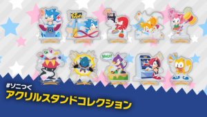 #Sonitsuku Acrylic Stand Collection