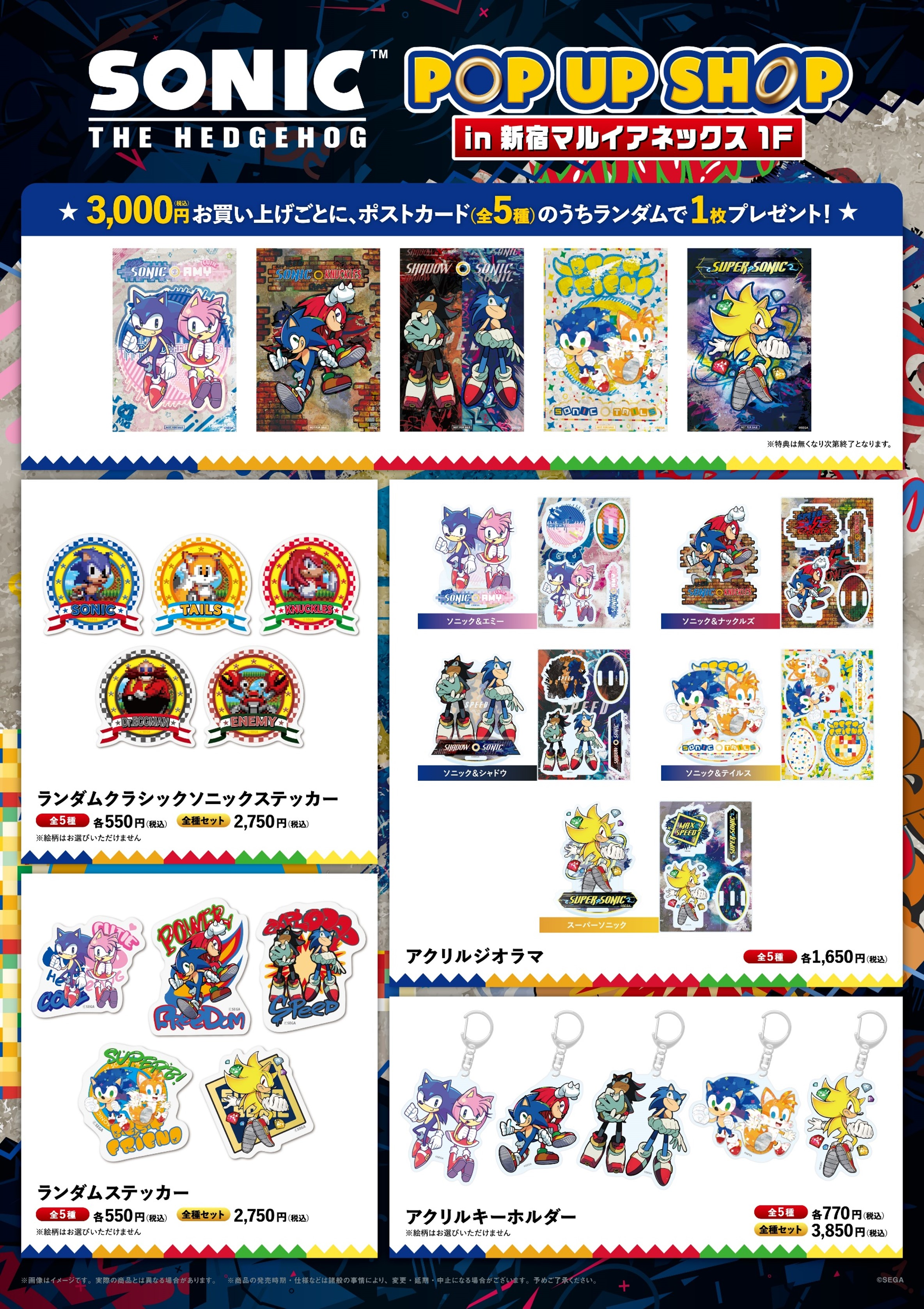 image-109.png
