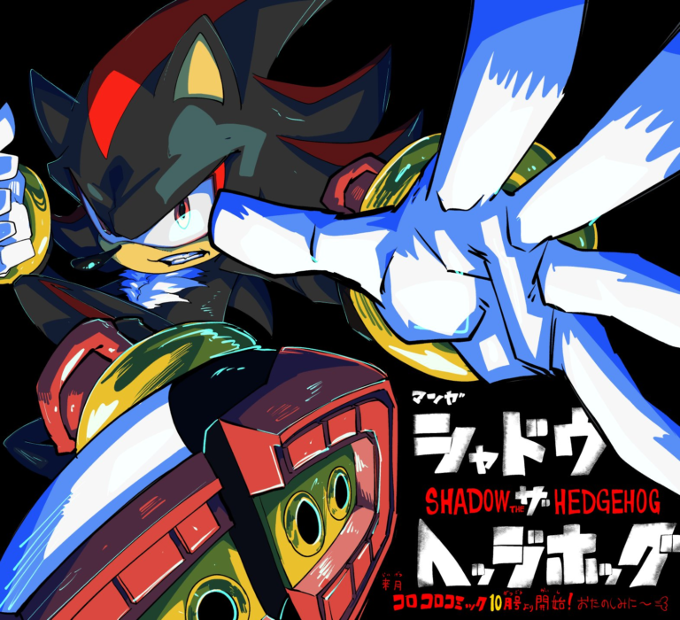 Read more about the article UPDATED: Sonic X Shadow Generations Manga to Begin Serialization in October CoroCoro Issue