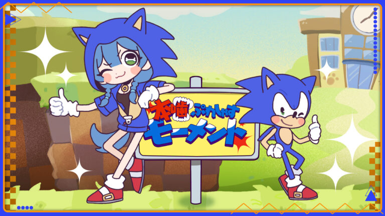 Read more about the article Sonic Channel Translation: Honkami Precious Moment