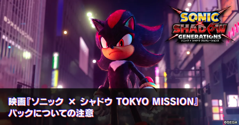 Read more about the article SONIC X SHADOW GENERATIONS: Sonic the Hedgehog 3 Movie Pack to Include Multiple Acts and Challenge Acts, Movie Shadow Skin Only Playable in DLC Stages