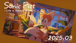 Read more about the article SONICPICT March 2025 Calendar: “Not to brag, but…”
