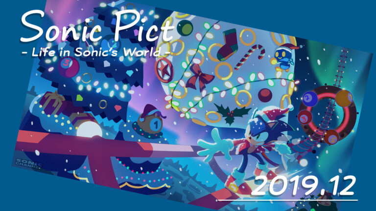 Read more about the article SONICPICT December 2019: “Cutting Through the Aurora Night Sky…”