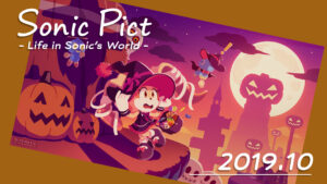 Read more about the article SONICPICT October 2019: “YOU SCREAM, CREAM!?”