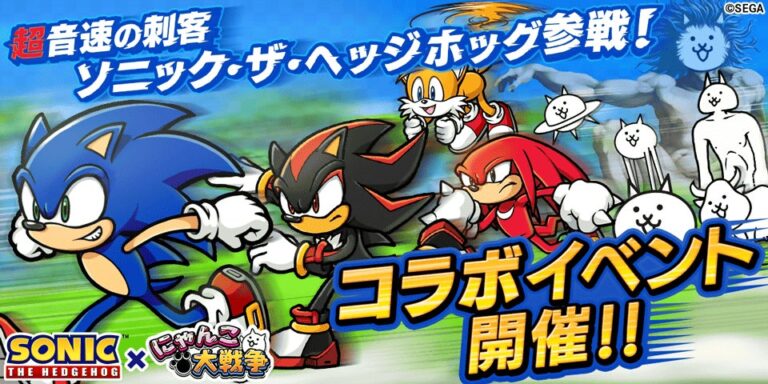 Read more about the article The Battle Cats x Sonic the Hedgehog Crossover Now Live