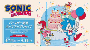Read more about the article Sonic’s Birthday Pop-Up Shop Arrives at Tokyo Solamachi This June