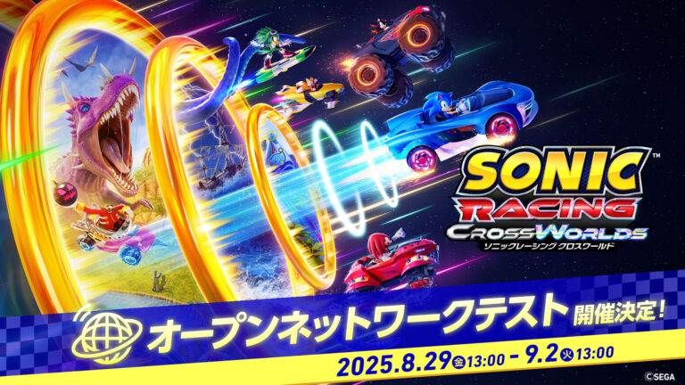 Sonic Racing: CrossWorlds Open Network Test Begins August 29 with Special Joker Event