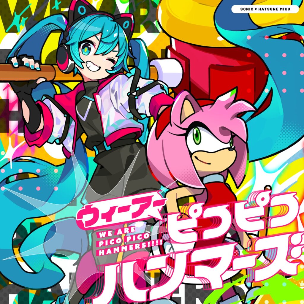 Project ONSOKU Releases Second Track “We Are PikoPiko Hammers!!!!” by cosMo@Bousou-P