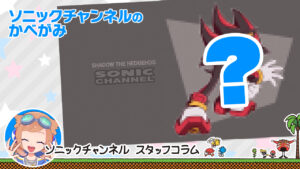 Introducing the Sonic Channel Wallpaper for October♪