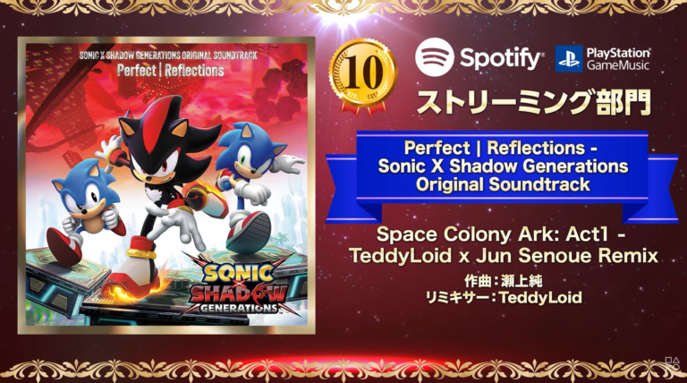 Sonic X Shadow Generations Earns Legendary Sound Award at PlayStation Game Music Awards 2025