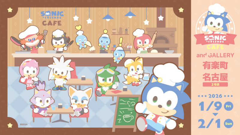 SEGA Launches Official Sonic & Friends Website Featuring Character Bios ...