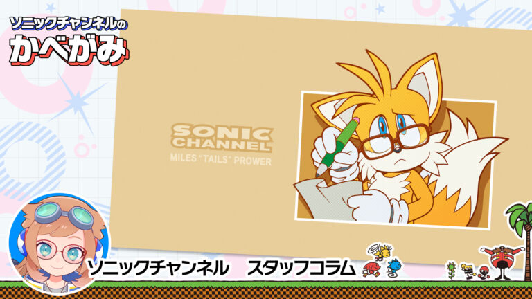 Here’s the January wallpaper from Sonic Channel! ♪
