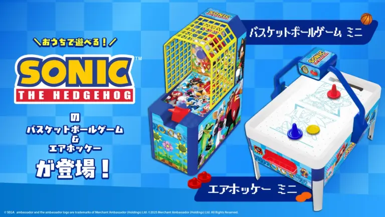Sonic Air Hockey Mini and Sonic Basketball Game Mini Announced for Japan Release