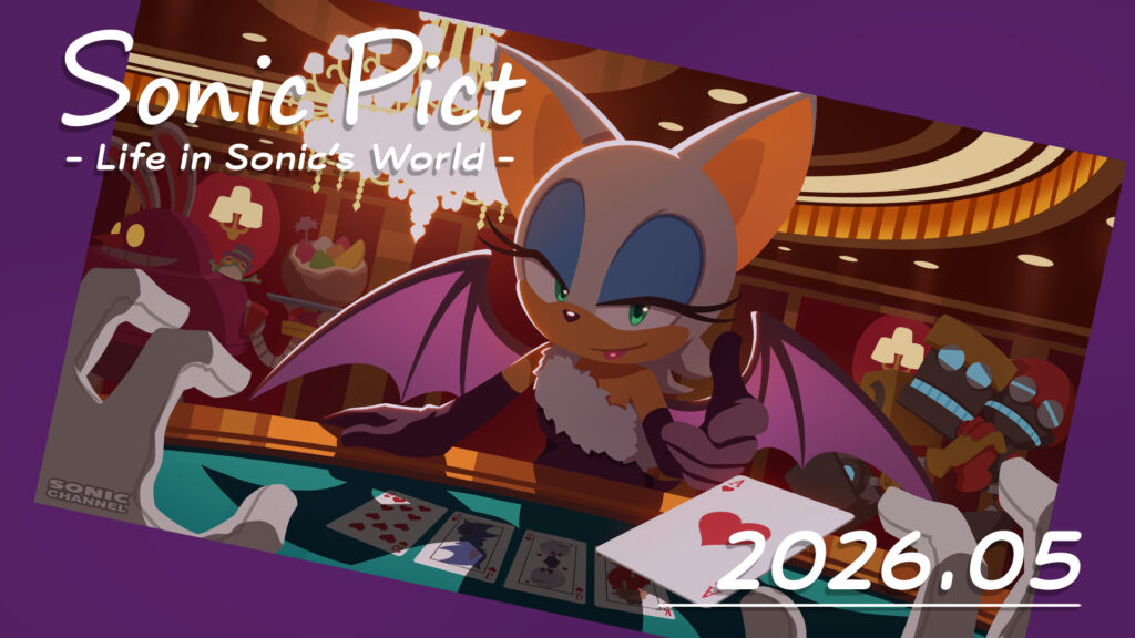 SONICPICT May 2026 Calendar “Rouge’s Luxurious Casino Vacation”