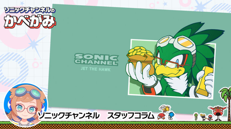 Here’s the April Wallpaper from Sonic Channel! ♪