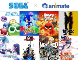 SEGA and animate Launch Year-Long Global Collaboration Starting With Sonic the Hedgehog