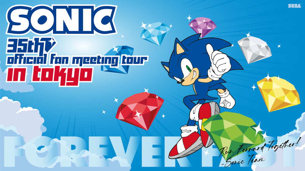 Sonic 35th Anniversary Official Fan Meeting Tour in Tokyo Opens Applications