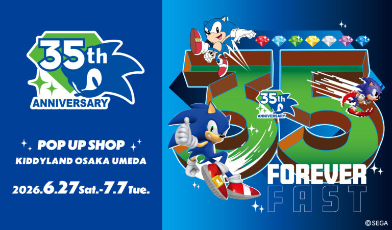 Sonic 35th Anniversary Pop-Up Shop Coming to Kiddy Land Osaka Umeda