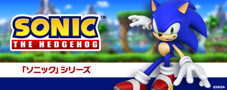 SEGA Hiring Lead Planner for Future Sonic Series Development