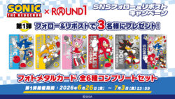 Sonic the Hedgehog x Round1 Collaboration Campaign Launches Across Japan This July