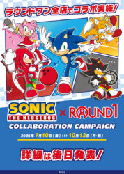 Sonic the Hedgehog x ROUND1 Collaboration Campaign Announced for Japan