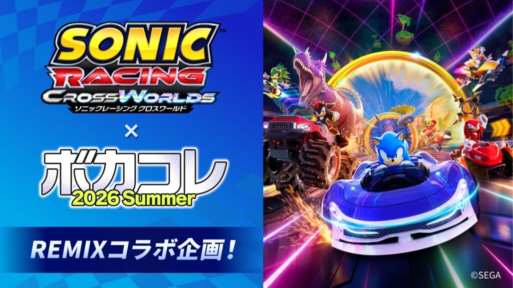 Sonic Racing: CrossWorlds and Project ONSOKU Join VocaColle 2026 Summer With Official Remix Contest