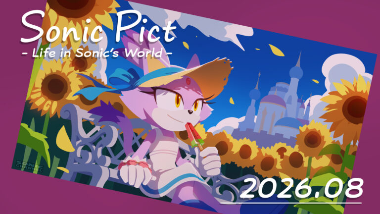 SONICPICT August 2026 Calendar “Blaze in the Sunflower Field”