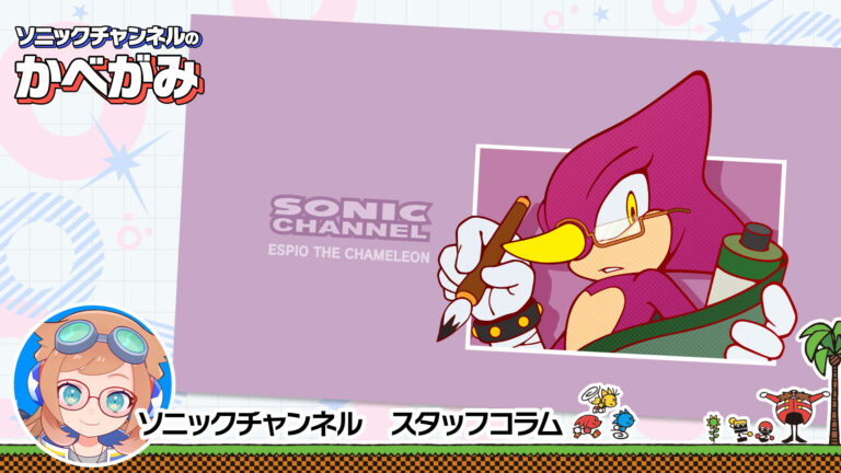 Introducing July’s Sonic Channel wallpaper♪