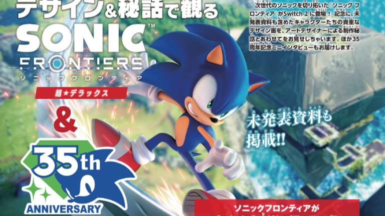 Read more about the article Unreleased Sonic Frontiers Concept Art Reveals Early Sage, Koco and Cyber Corruption Designs