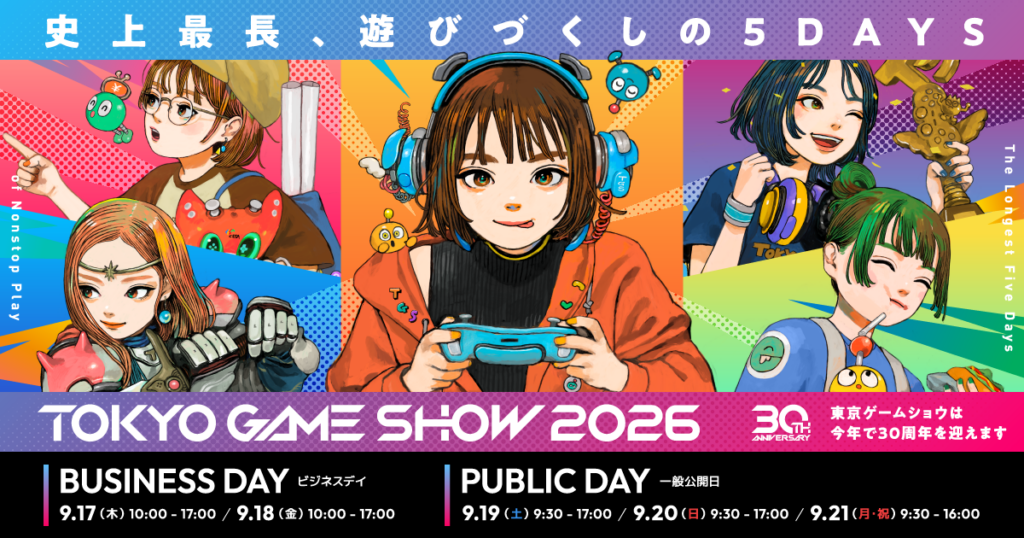 Tokyo Game Show Cancels September 21, Sonic 35th Music Live Performances Called Off