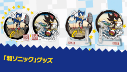 Shadow Joins SEGA’s Wa Sonic Series With New Hokusai and Hiroshige-Inspired Artwork