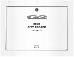 Original Sonic Adventure 2 City Escape Design Document Reveals Early Snowboard Run, GUN Truck Chase and Stage Layouts
