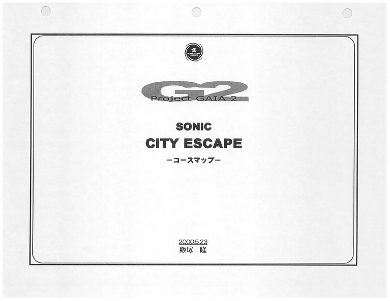 Original Sonic Adventure 2 City Escape Design Document Reveals Early Snowboard Run, GUN Truck Chase and Stage Layouts