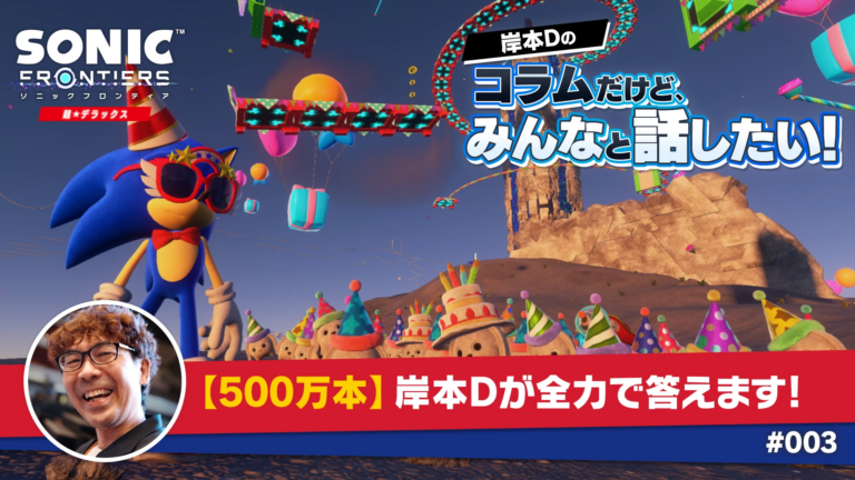 Morio Kishimoto Confirms Sonic Frontiers: The Final Horizon Is a Separate Ending From the Main Story