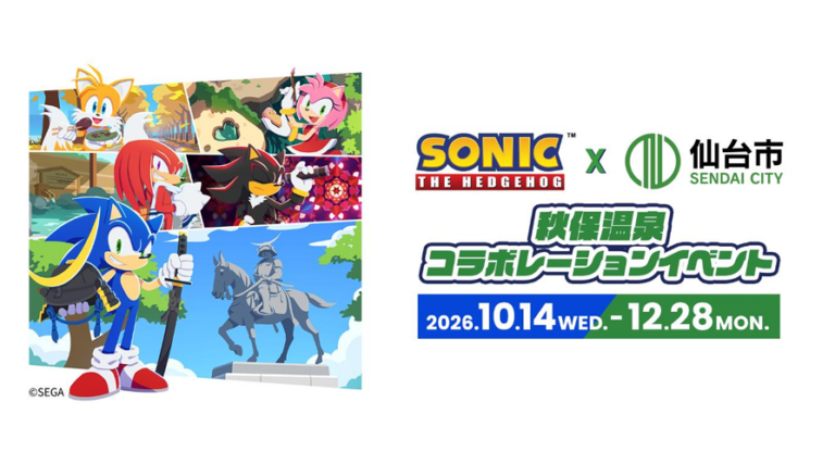Sonic x Sendai and Akiu Onsen Campaign Reveals Exclusive Art, Merchandise and Local Experiences