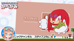 Introducing September’s Sonic Channel wallpaper♪