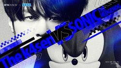 Sonic and k4sen Set for Tokyo Game Show 2026 Showdown as ZETA DIVISION Reveals SEGA Lounge