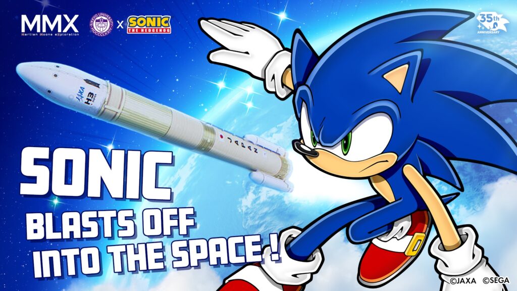 Sonic Heads to Mars With Japan’s MMX Mission, The Blue Wayfinder Artwork and T-Shirt Revealed