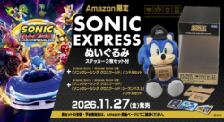 SONIC EXPRESS Delivery Sonic Plush Comes to Amazon Japan With Four CrossWorlds Bundles